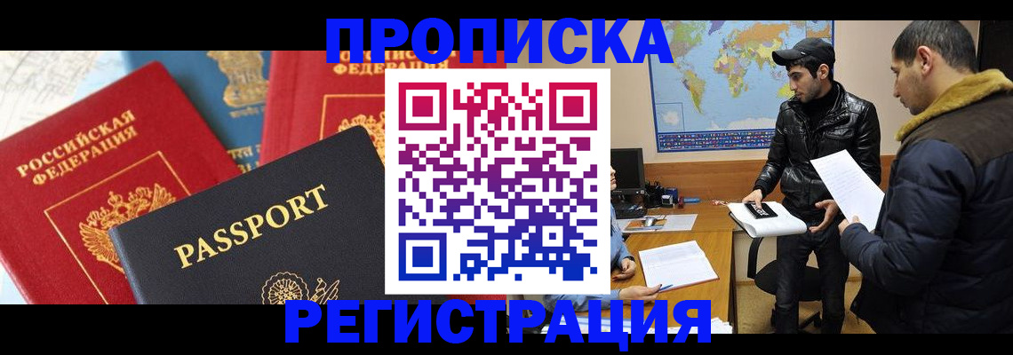 регистрация для дет. сада в Тогучине